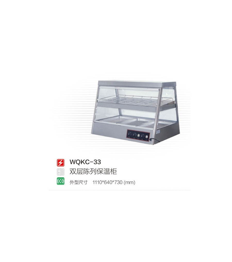 西餐设备系列