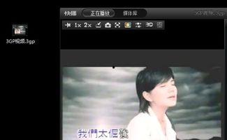 3jp视频,探索其独特魅力与精彩内容