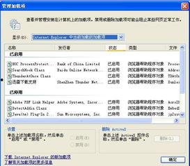 网页视频看不了,原因分析与解决攻略
