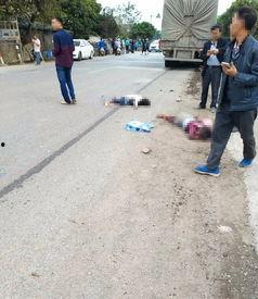 碾死人视频,碾人事故现场惊心动魄