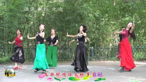 飞歌醉情怀广场舞视频