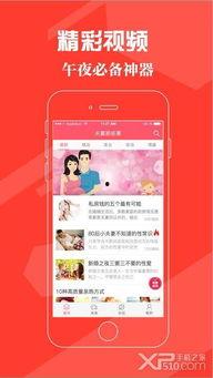 门视频下载,解锁精彩瞬间，尽享视听盛宴