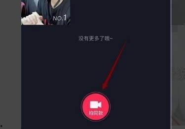 怎样发抖音视频,让你的短视频火遍全网！