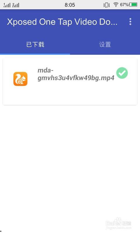 手机下载网页视频,轻松保存网络精彩瞬间